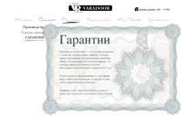 Varadoor - �������� �������� Varadoor, ������������ ���������� �����